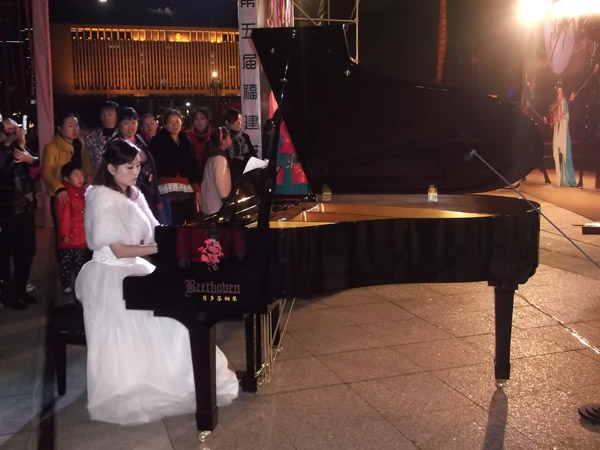 龙岩贝多芬琴行协办第五届福建省艺术节开幕式